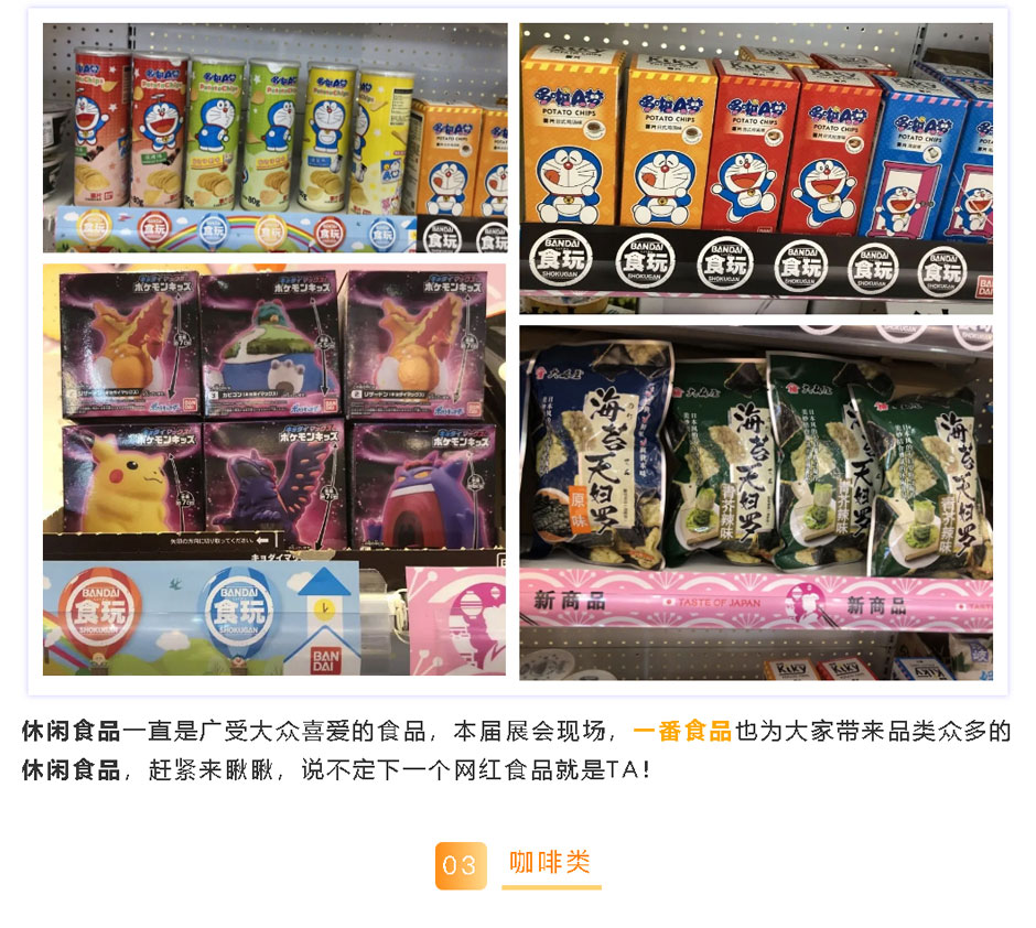 「华体会食品-」2020-FHC-_-舌尖探索霓虹，感受时光在京都流淌的味道_03.jpg