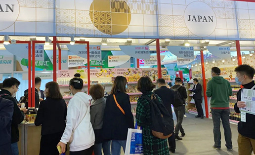 「华体会食品 」2020 FHC _ 舌尖探索霓虹，感受时光在京都流淌的味道