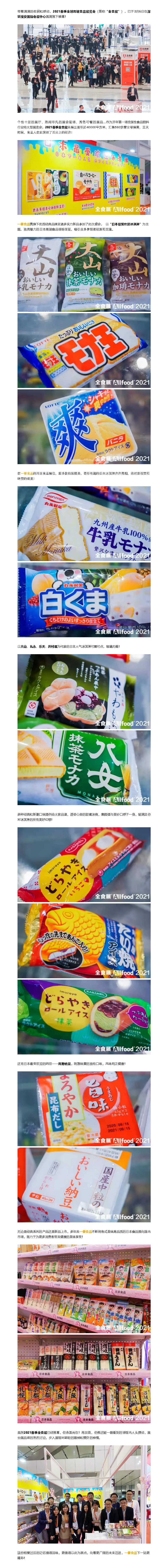 冰淇淋的春天 _ 立足华体会网站
，才能展望未来 5.jpg